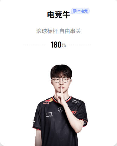 全市场：科莫盯上皇马前锋贡萨洛